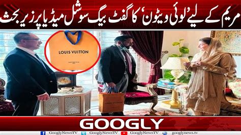 Maryam Nawaz got Louis Vuitton bag 